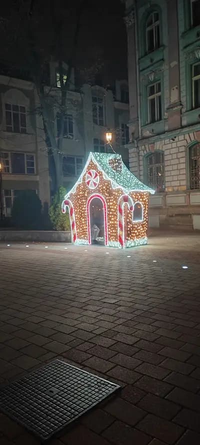 Сатео ООД