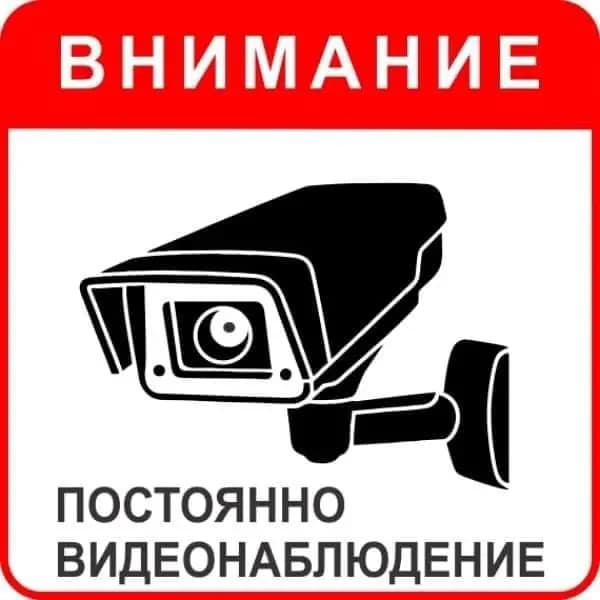 Горна Вижън Монтаж на видеонаблюдение