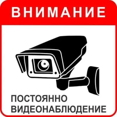 Горна Вижън Монтаж на видеонаблюдение