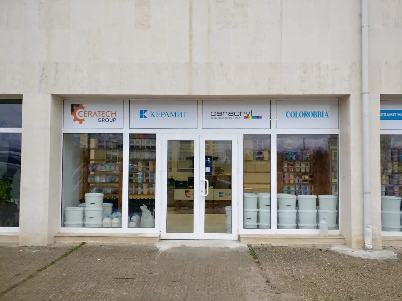 Ceratech Group Sofia Кератек Груп