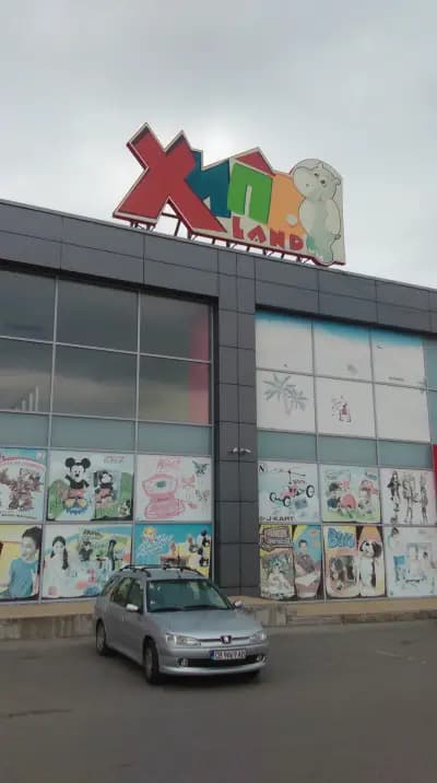 Хиполенд - София (Люлин)