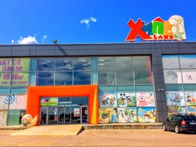 Хиполенд - София (Люлин)