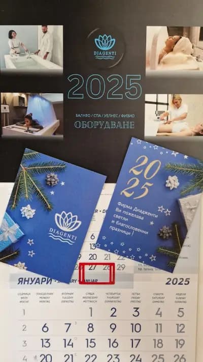 Weprint