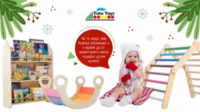 TUTU TOYS