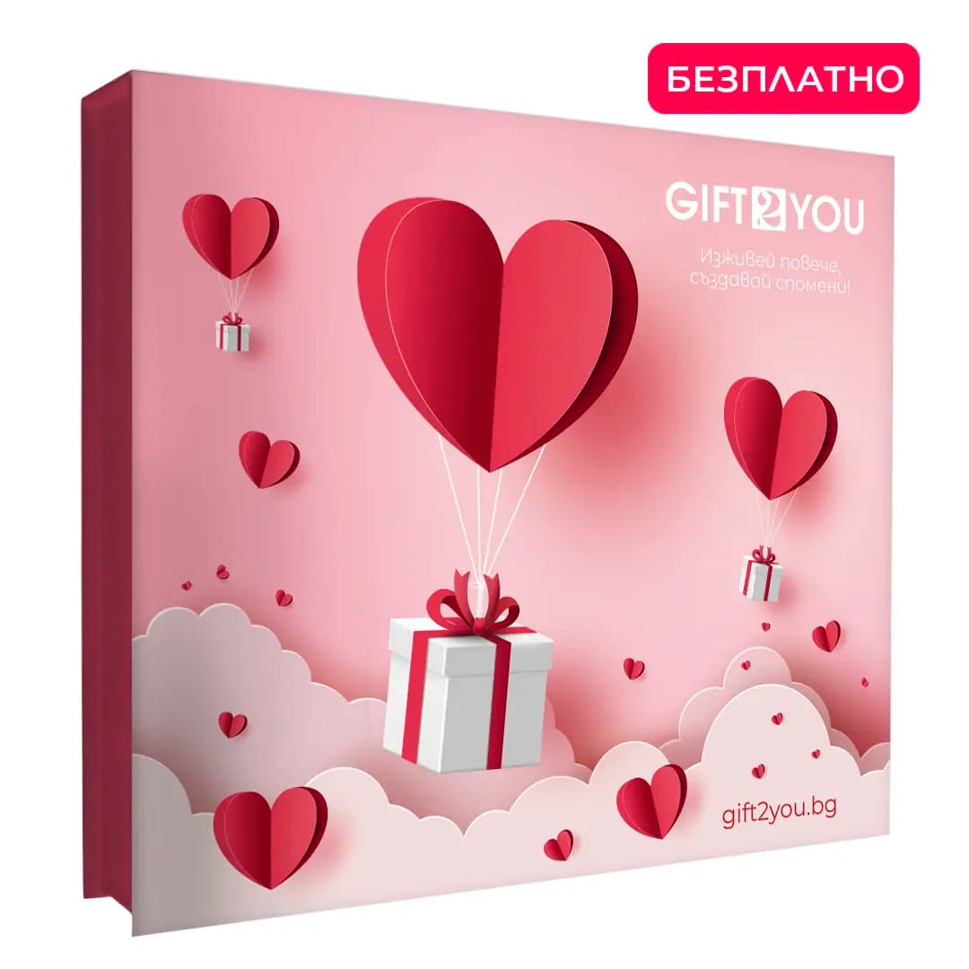 Gift2you.bg - Подаръчни Ваучери за Преживявания