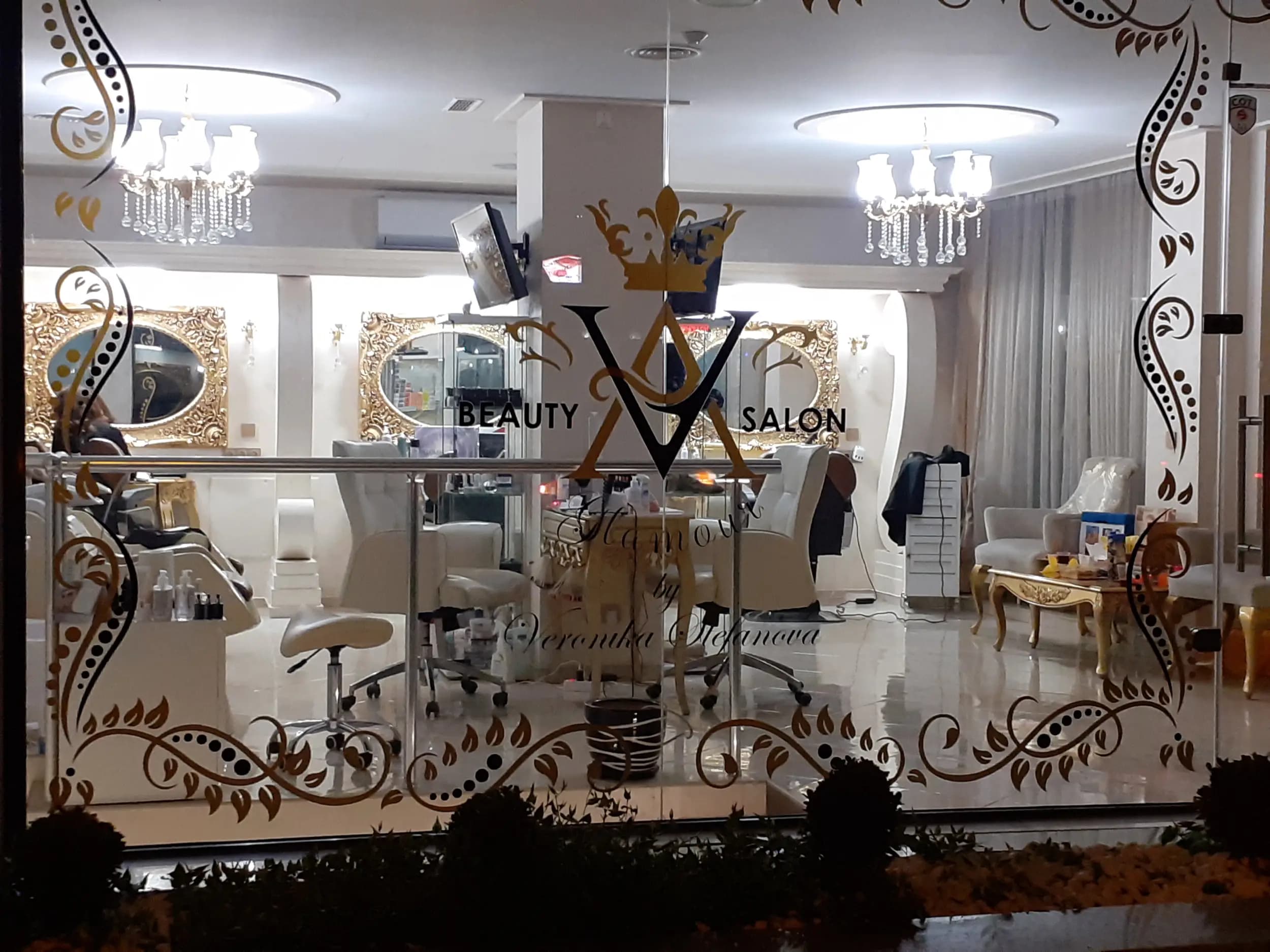 Фризиорски салон