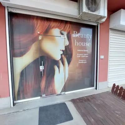 Фризьор Цветослава Пенчева