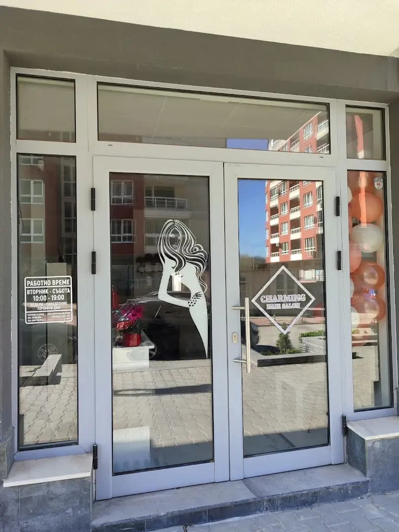Charming hair salon | Фризьорски салон | Младост