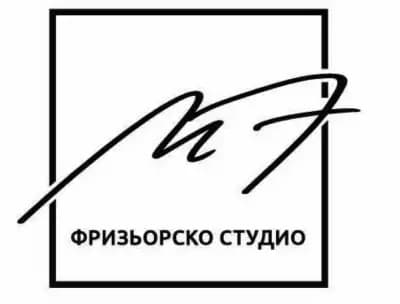 Фризьорско студио MF