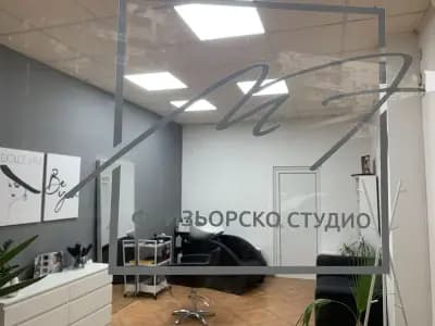 Фризьорско студио MF