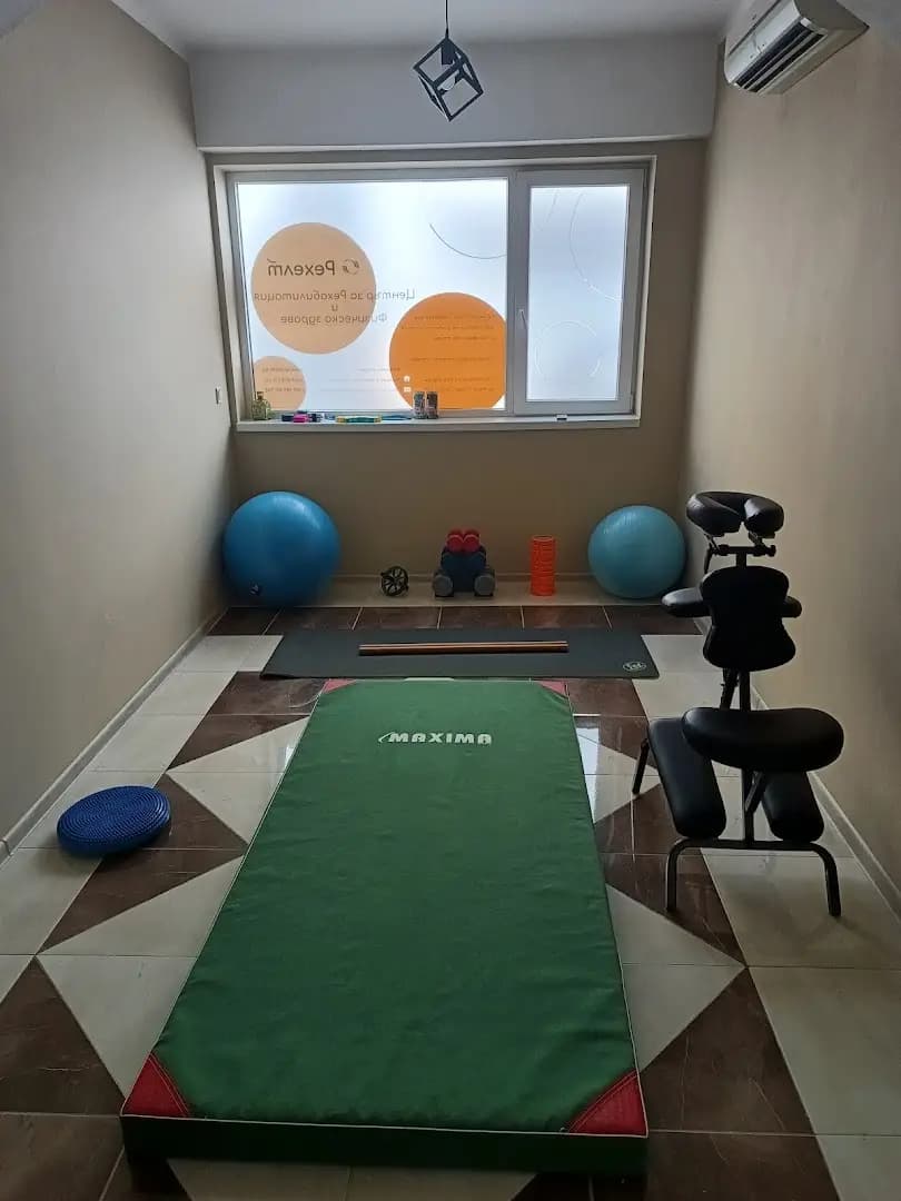 Рехелт Център за рехабилитация Rehealth