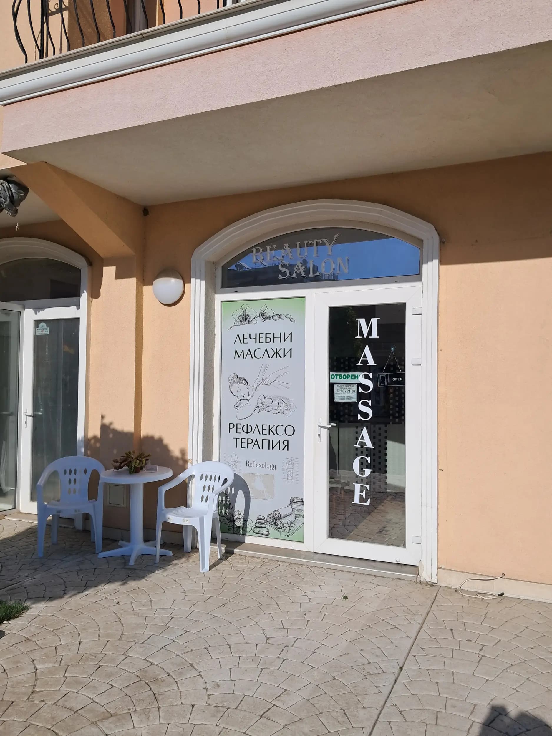 Body massage studio Dea Sun