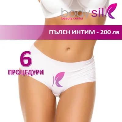 Body Silk - Лазерна епилация - Студентски град | Студио за лазерна епилация София