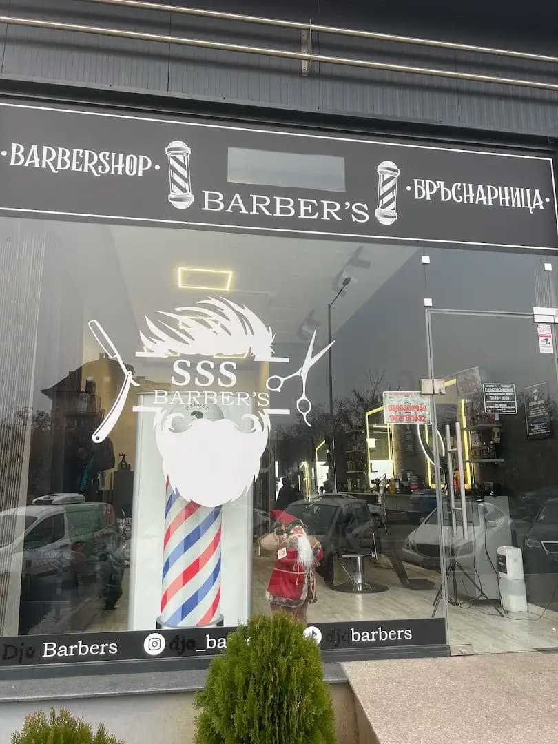 SSS barber's shop