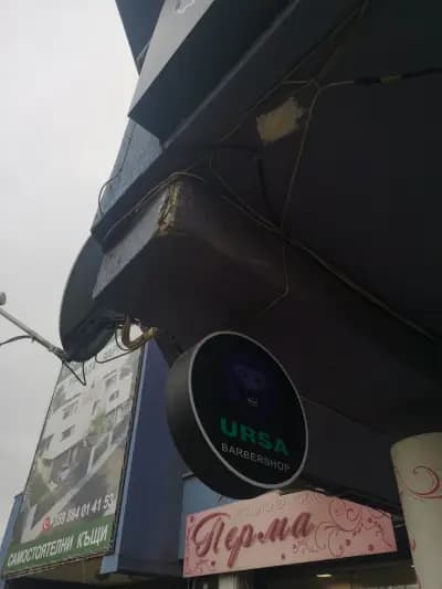 Ursa Barbershop