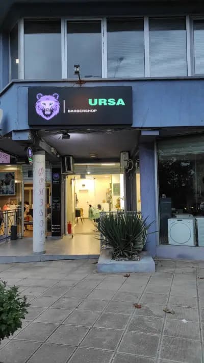 Ursa Barbershop