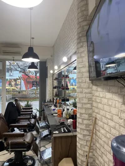Alan's Barber House