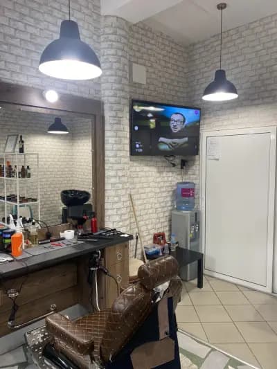 Alan's Barber House