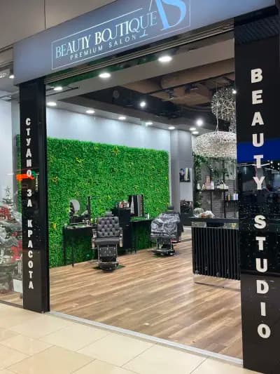 Barber Ring Mall