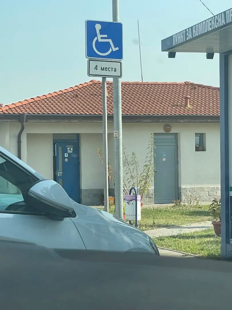 Място за почивка и WC