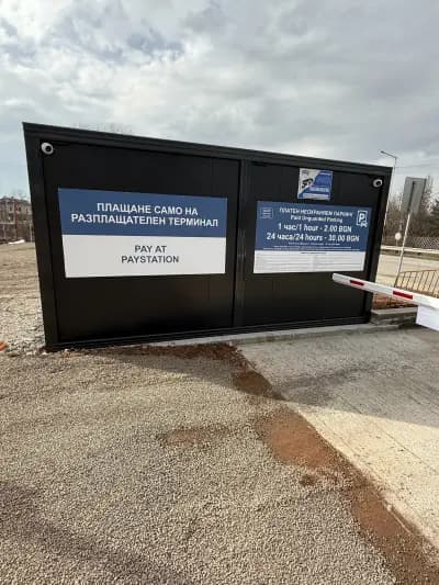 Платен Паркинг „Хенрик Ибсен“