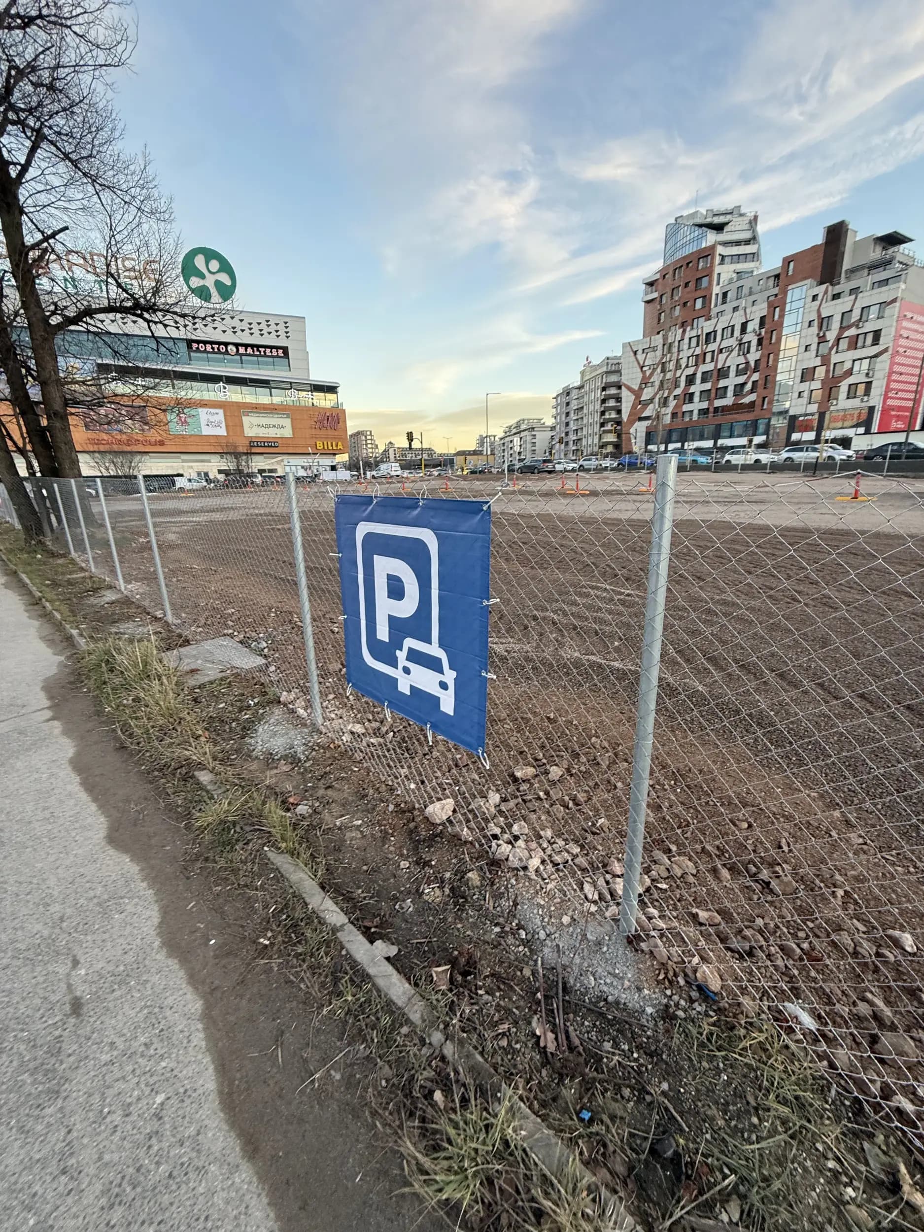 Платен Паркинг „Хенрик Ибсен“