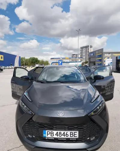 Автошкола “ТИМ-2019”
