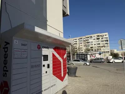 СПИДИ - ЛУИ ПАСТЬОР (АВТОМАТ) София 9407