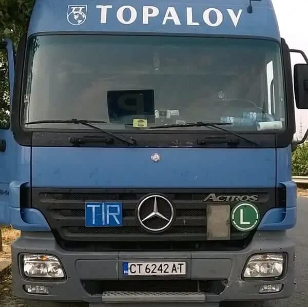 ТЕНЬО ТОПАЛОВ