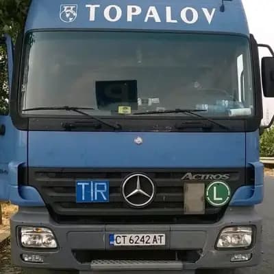 ТЕНЬО ТОПАЛОВ
