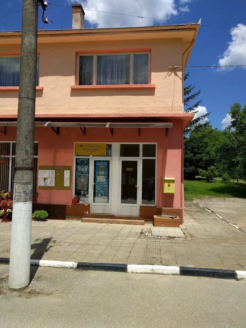Пощенска станция 2171 Своде