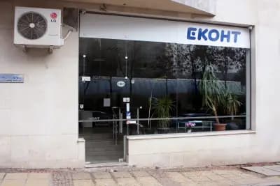Еконт офис София Изток