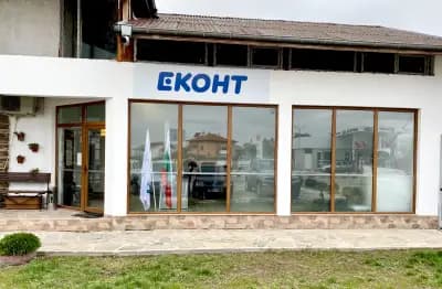 Еконт офис Войводиново