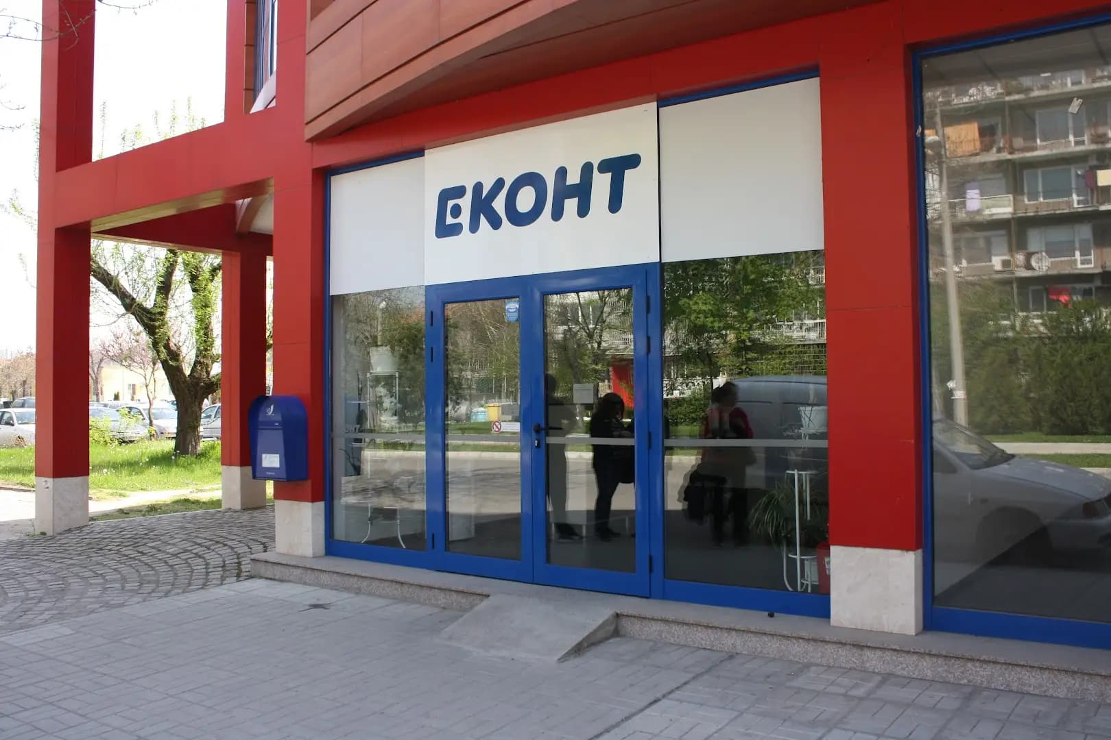 Еконт офис Димитровград Форум