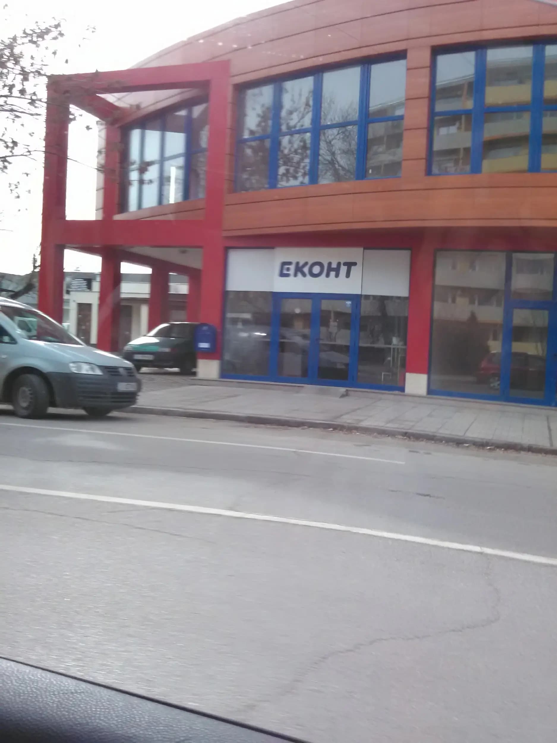 Еконт офис Димитровград Форум