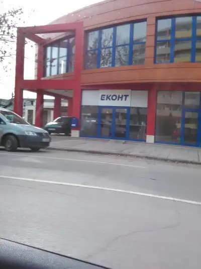 Еконт офис Димитровград Форум