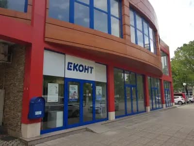 Еконт офис Димитровград Форум