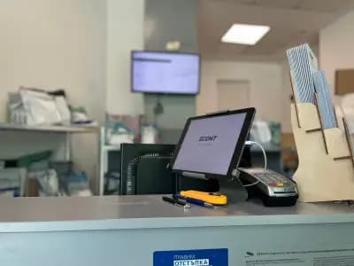 Еконт офис Пловдив Тракия Матевски
