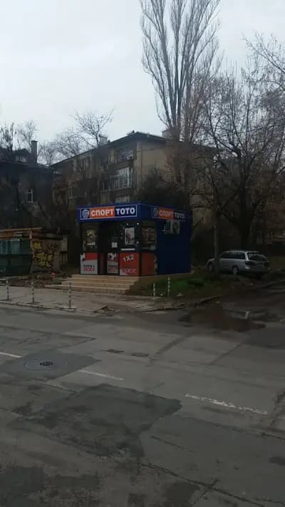 Спорт Тото - Плиска