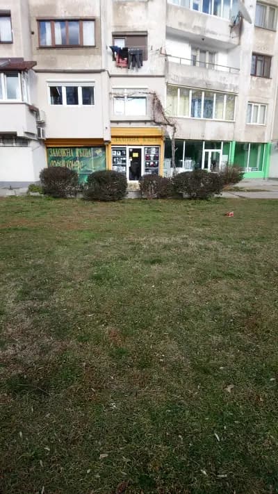 Sofia Commerce Pawn Brokerage AD