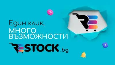 ReStock.bg