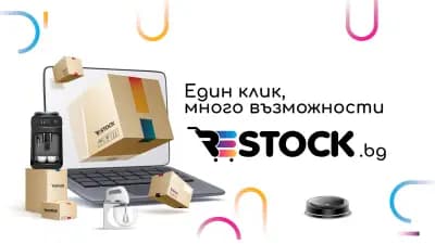 ReStock.bg