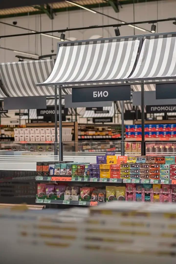 Kaufland Sofia-Center