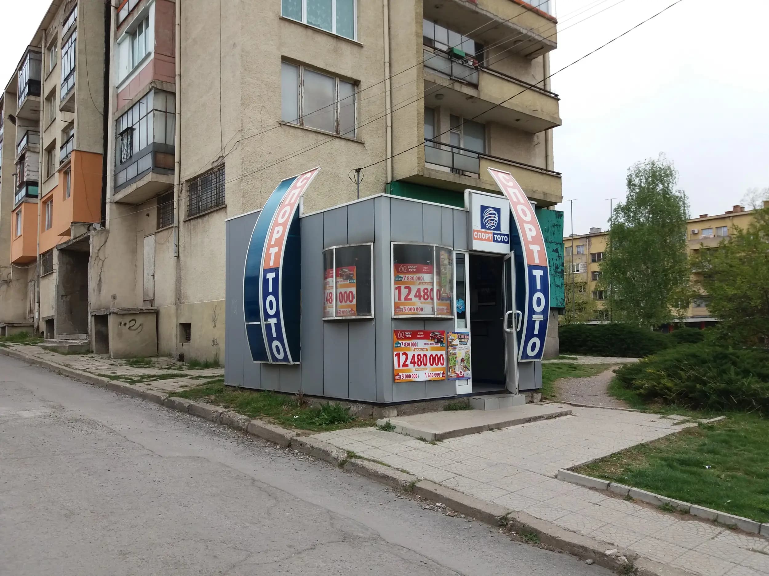 Спорт тото