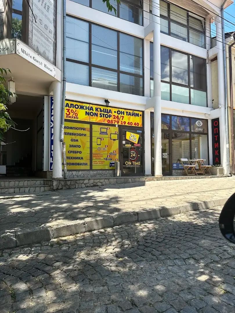 Заложна къща ON TIME 24/7