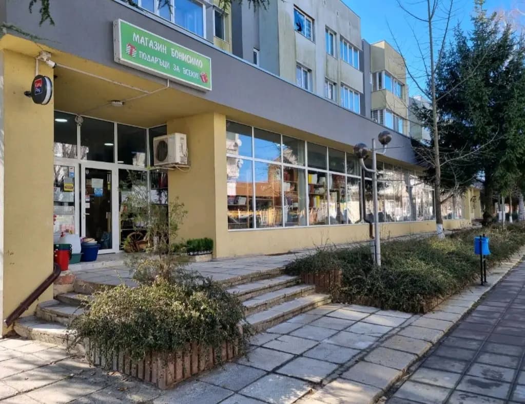 МАГАЗИН "БОНИСИМО" - ГР.ВЪЛЧИ ДОЛ