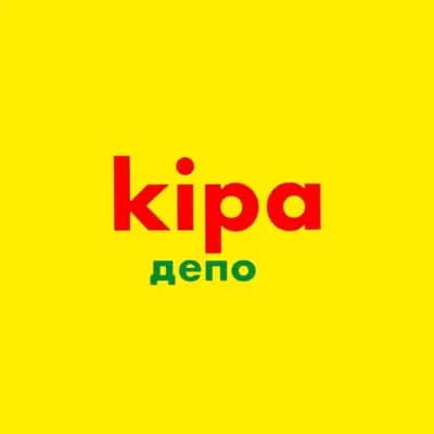 Kipa Depo - Склад