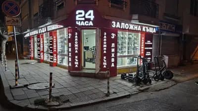 Денонощна заложна къща Корект Груп