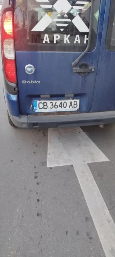 МАРКАН