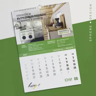 Сфера Дизайн ЕООД